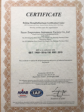 資質(zhi)榮譽證書(shu)