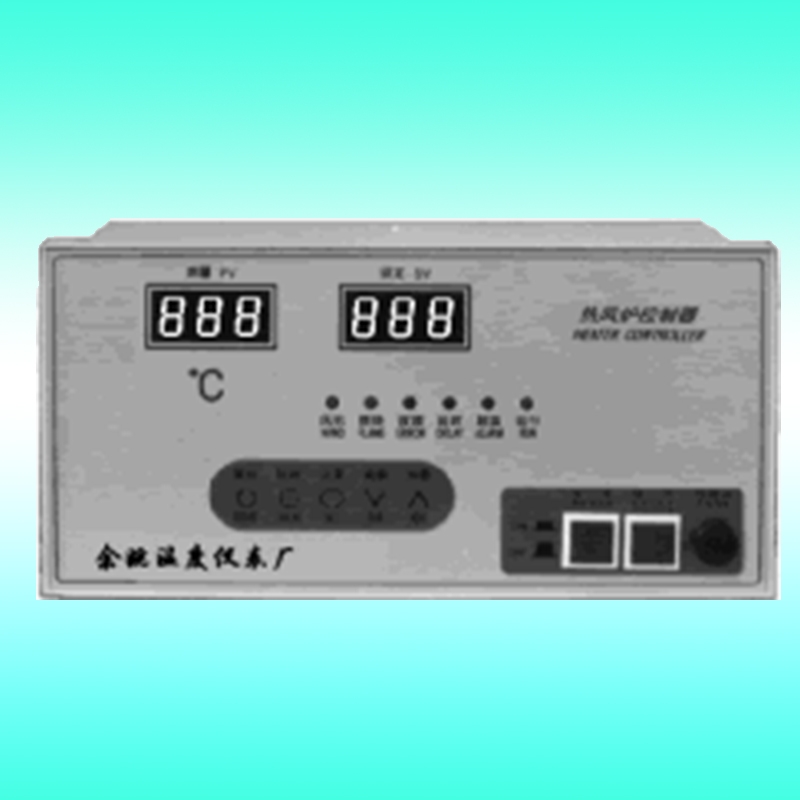 智(zhì)能型熱風(fēng)爐自動控(kòng)制器